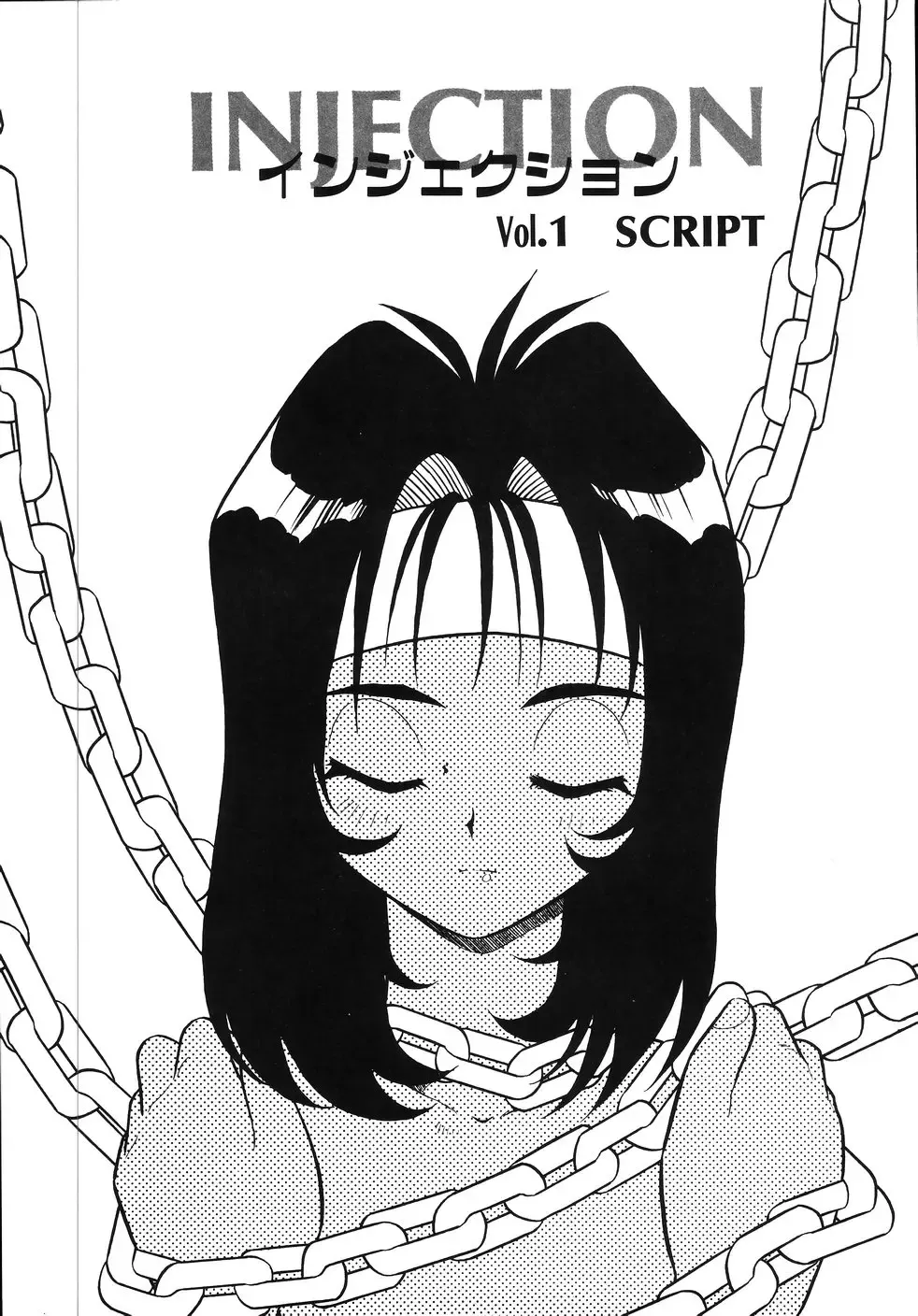 [Shinozaki Rei] Kougyaku Rondo Fhentai - Page 47