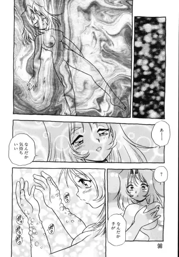 [Shinozaki Rei] Kougyaku Rondo Fhentai - Page 102