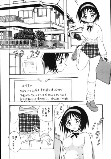 [Shinozaki Rei] Kougyaku Rondo Fhentai - Page 117