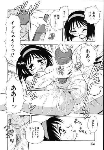 [Shinozaki Rei] Kougyaku Rondo Fhentai - Page 128