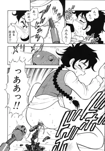 [Shinozaki Rei] Kougyaku Rondo Fhentai - Page 24