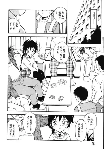 [Shinozaki Rei] Kougyaku Rondo Fhentai - Page 30