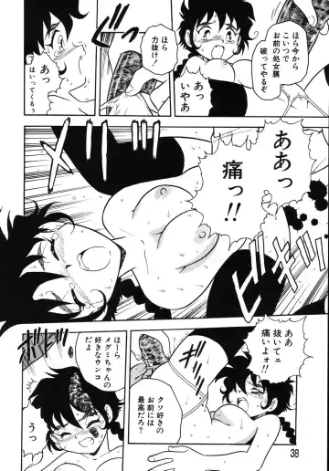 [Shinozaki Rei] Kougyaku Rondo Fhentai - Page 42