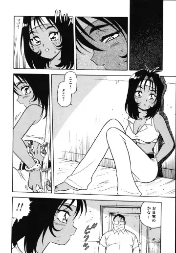 [Shinozaki Rei] Kougyaku Rondo Fhentai - Page 48