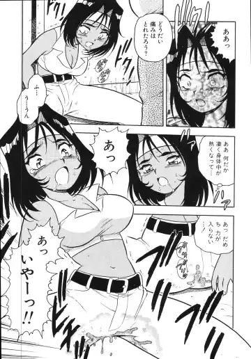 [Shinozaki Rei] Kougyaku Rondo Fhentai - Page 59