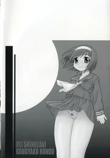 [Shinozaki Rei] Kougyaku Rondo Fhentai - Page 6