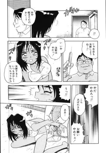 [Shinozaki Rei] Kougyaku Rondo Fhentai - Page 67