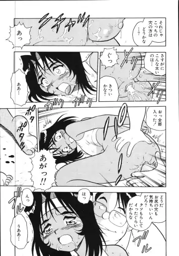 [Shinozaki Rei] Kougyaku Rondo Fhentai - Page 71