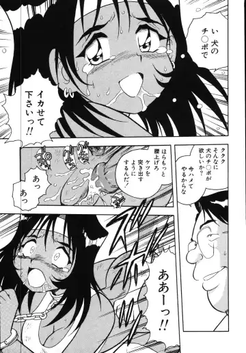 [Shinozaki Rei] Kougyaku Rondo Fhentai - Page 89