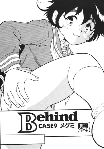 [Shinozaki Rei] Kougyaku Rondo Fhentai - Page 9