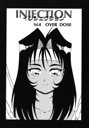 [Shinozaki Rei] Kougyaku Rondo Fhentai - Page 96