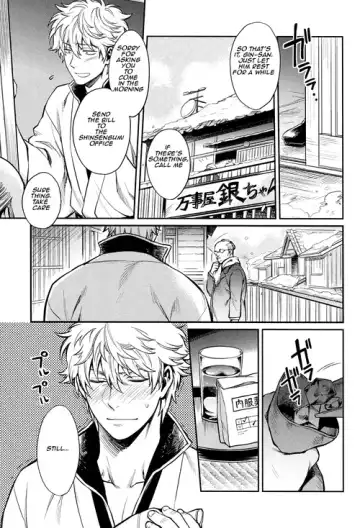 [Mikami Takeru] Yubisaki no Ondo Fhentai - Page 11