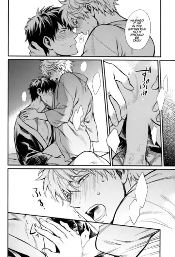 [Mikami Takeru] Yubisaki no Ondo Fhentai - Page 44