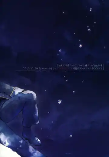 [Mikami Takeru] Yubisaki no Ondo Fhentai - Page 56