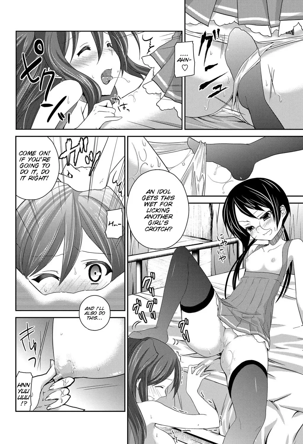 [Amanagi Seiji] Gyutto Shite Wanko Fhentai - Page 14