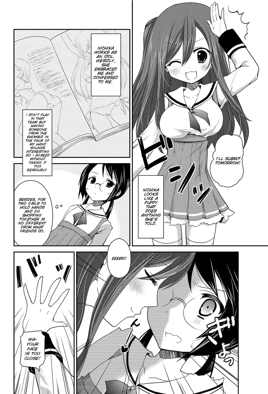 [Amanagi Seiji] Gyutto Shite Wanko Fhentai - Page 8