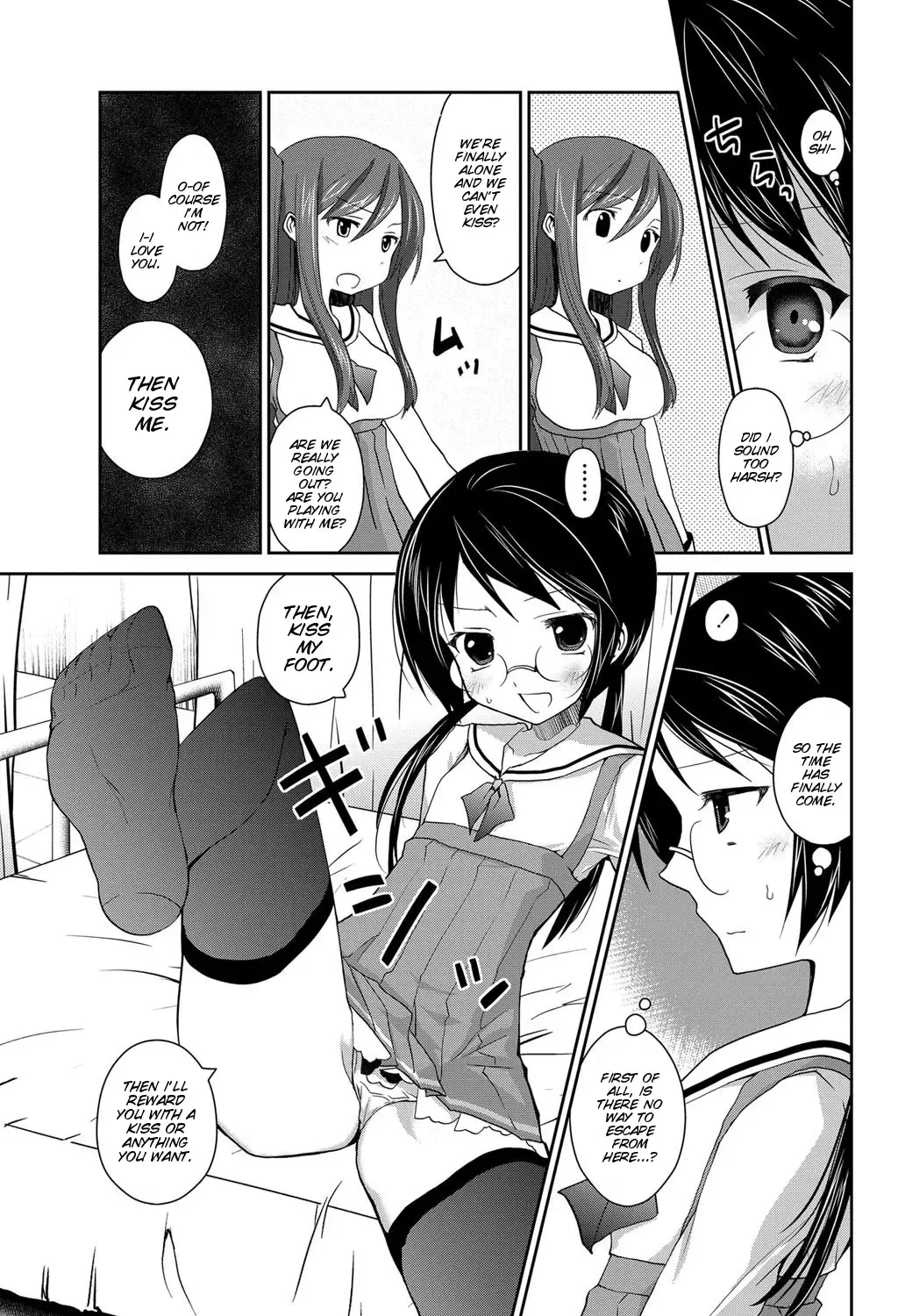 [Amanagi Seiji] Gyutto Shite Wanko Fhentai - Page 9