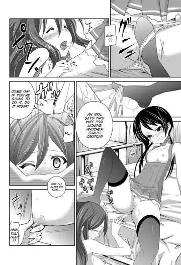 [Amanagi Seiji] Gyutto Shite Wanko Fhentai - Page 14