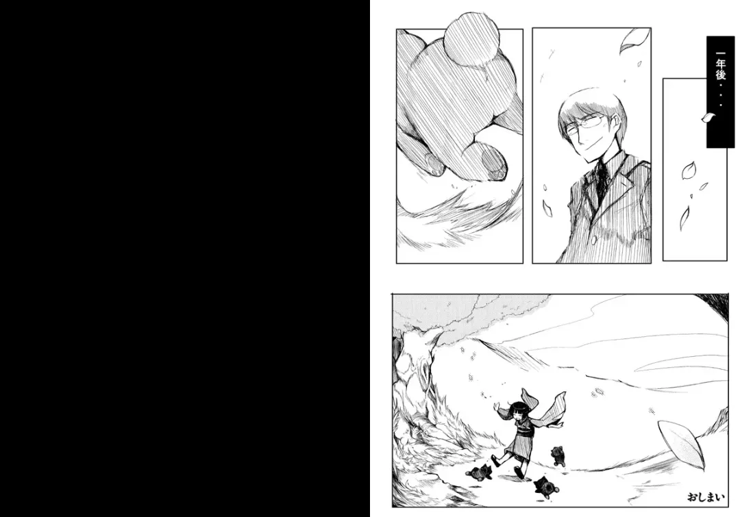 [F4u] Kawaisou na, Hime Fhentai - Page 18