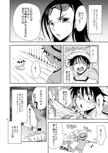 [Yu-ri] Senjou no Pink na Yomoyamabanashi Fhentai - Page 16