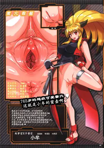 [Cosine] Project Secret Zone (decensored) Fhentai - Page 9