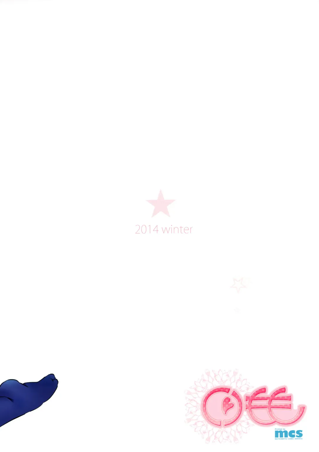 [Tsukako] READY STEADY GO 2 Fhentai - Page 30