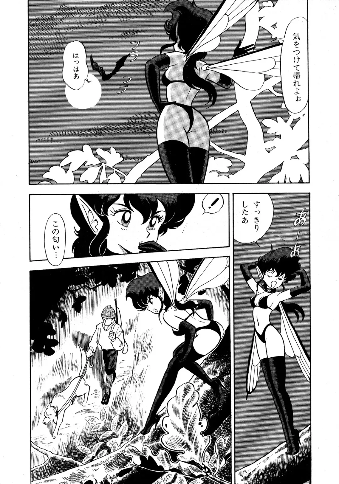 Lemon Kids No.13 Fhentai - Page 10