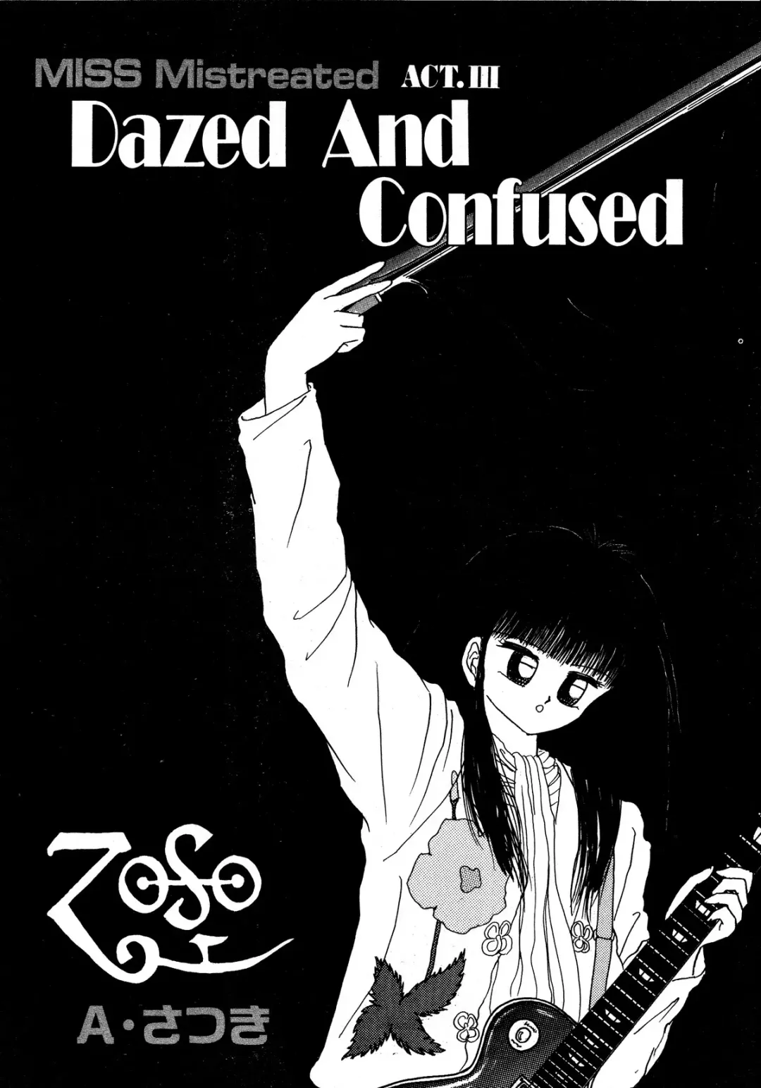 Lemon Kids No.13 Fhentai - Page 131