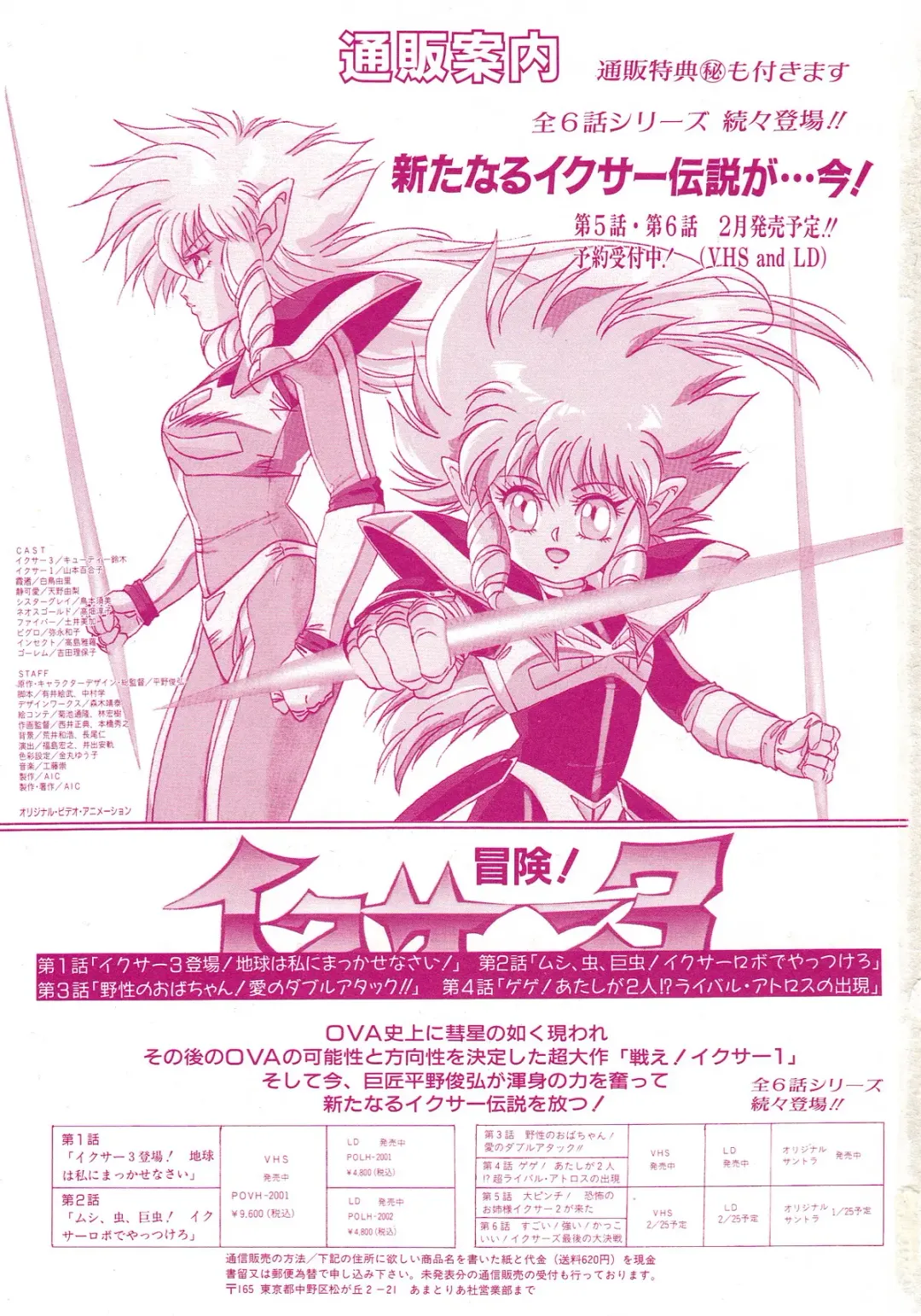 Lemon Kids No.13 Fhentai - Page 155