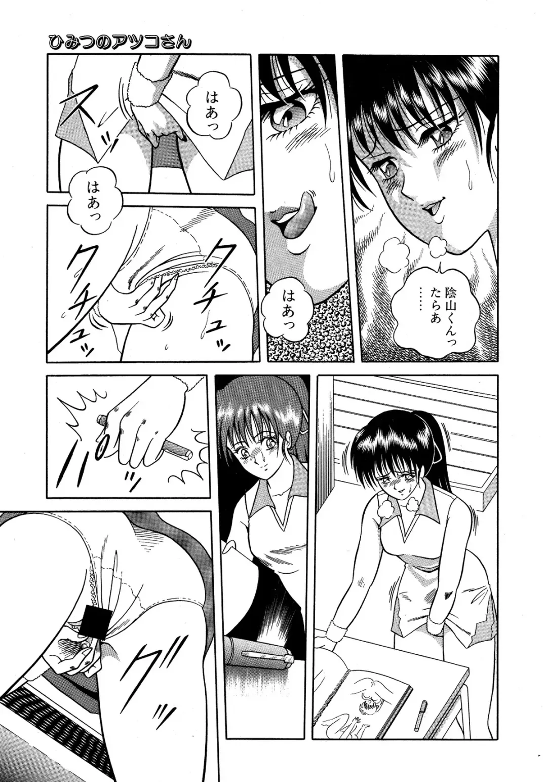 Lemon Kids No.13 Fhentai - Page 27