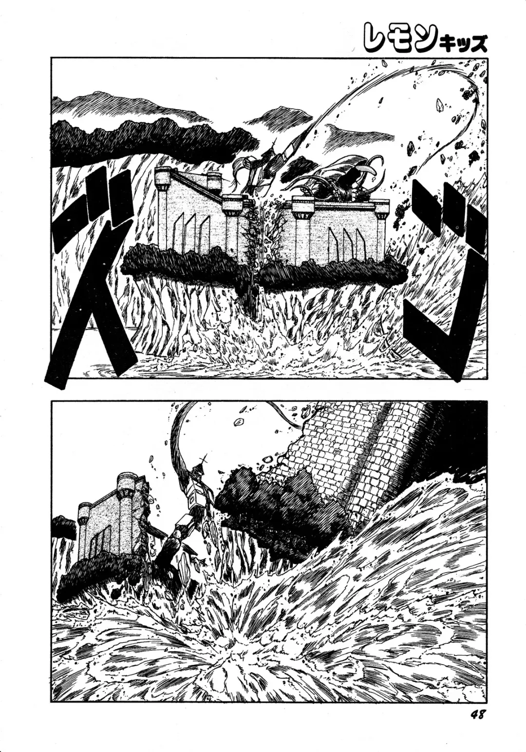 Lemon Kids No.13 Fhentai - Page 48