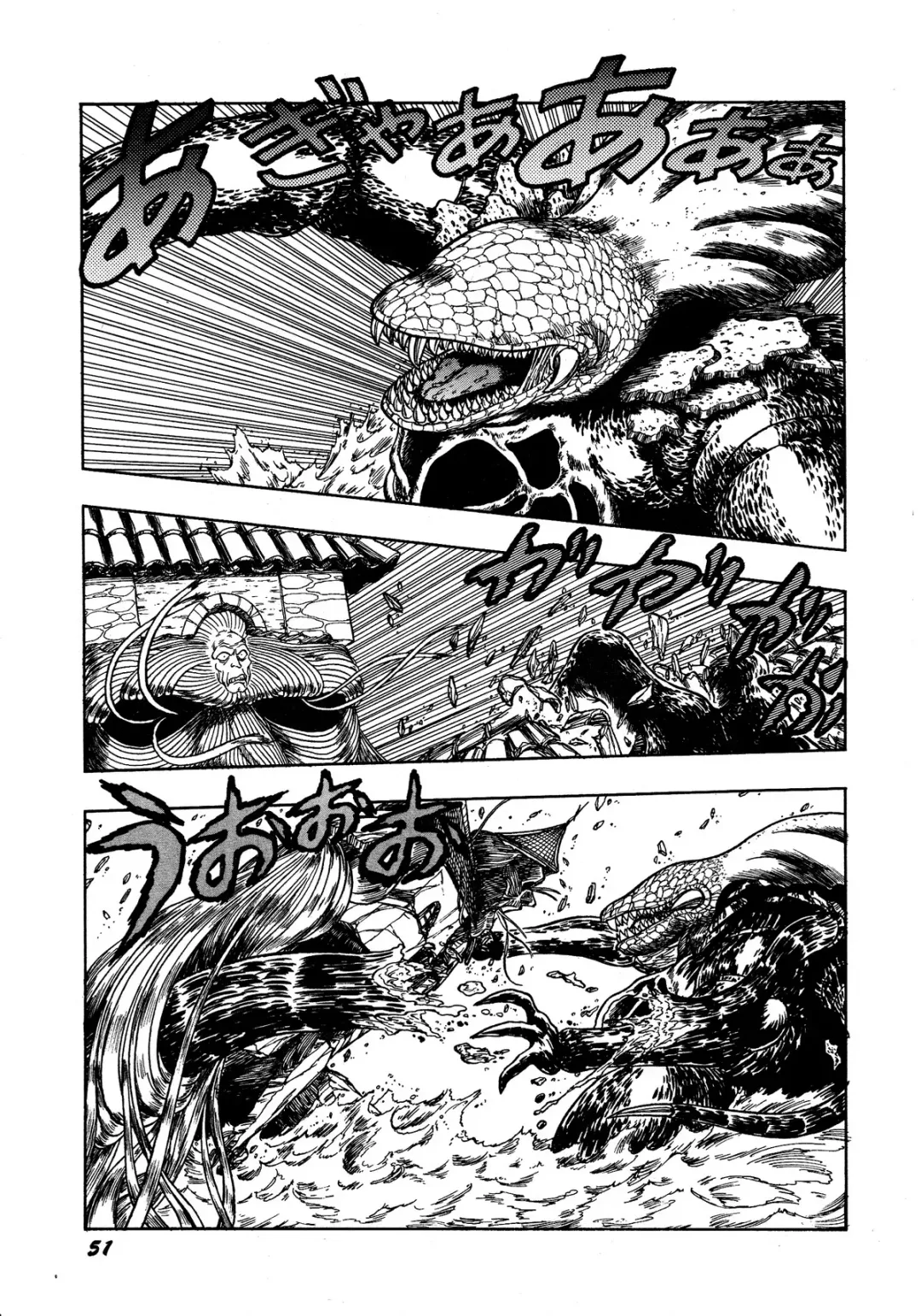 Lemon Kids No.13 Fhentai - Page 51