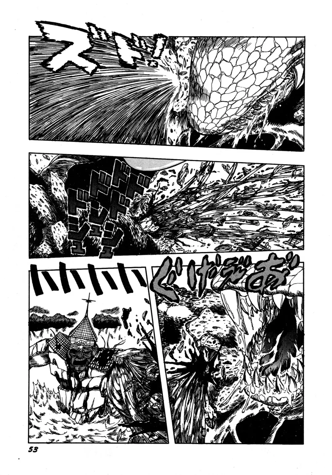 Lemon Kids No.13 Fhentai - Page 53