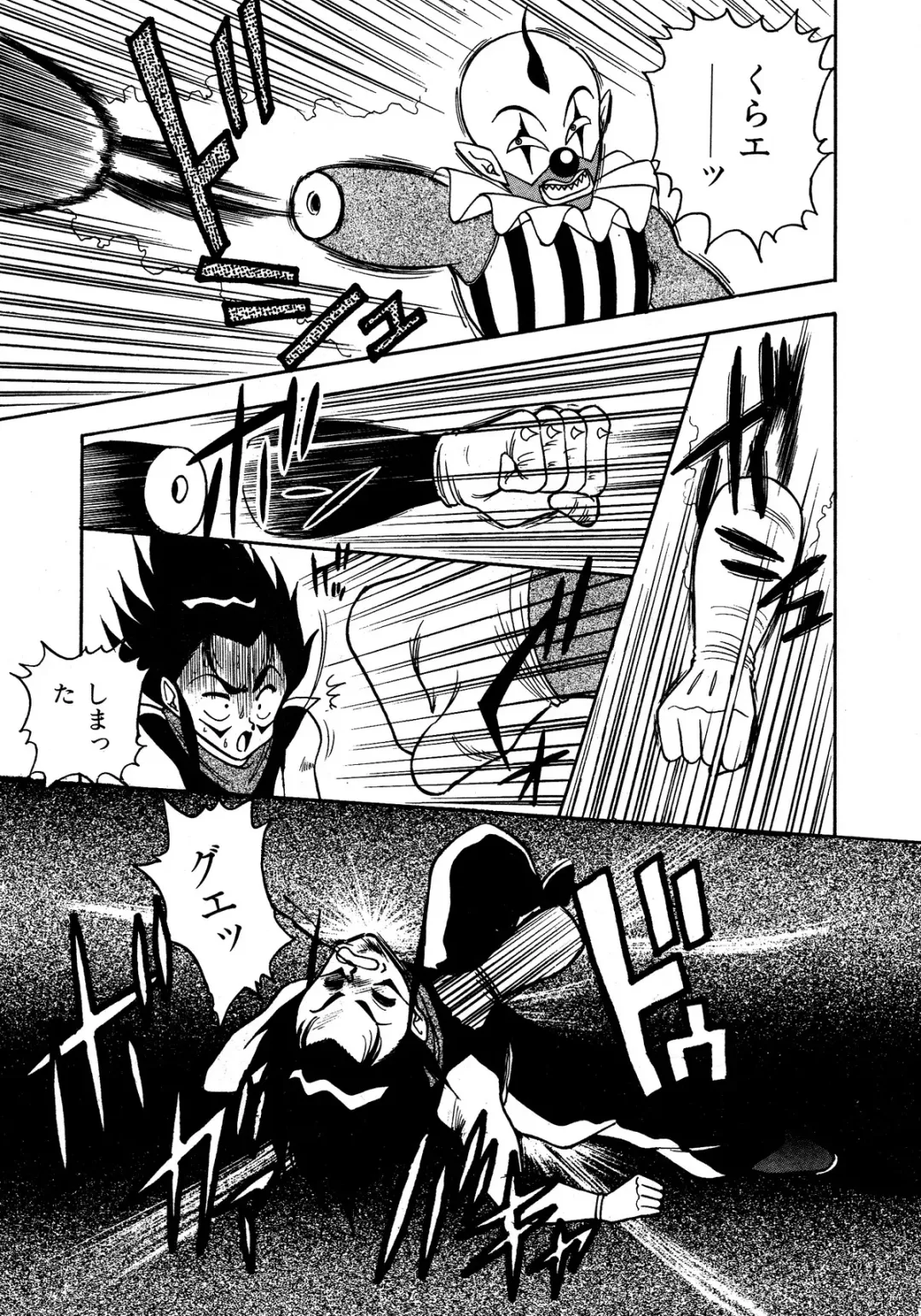 Lemon Kids No.13 Fhentai - Page 79