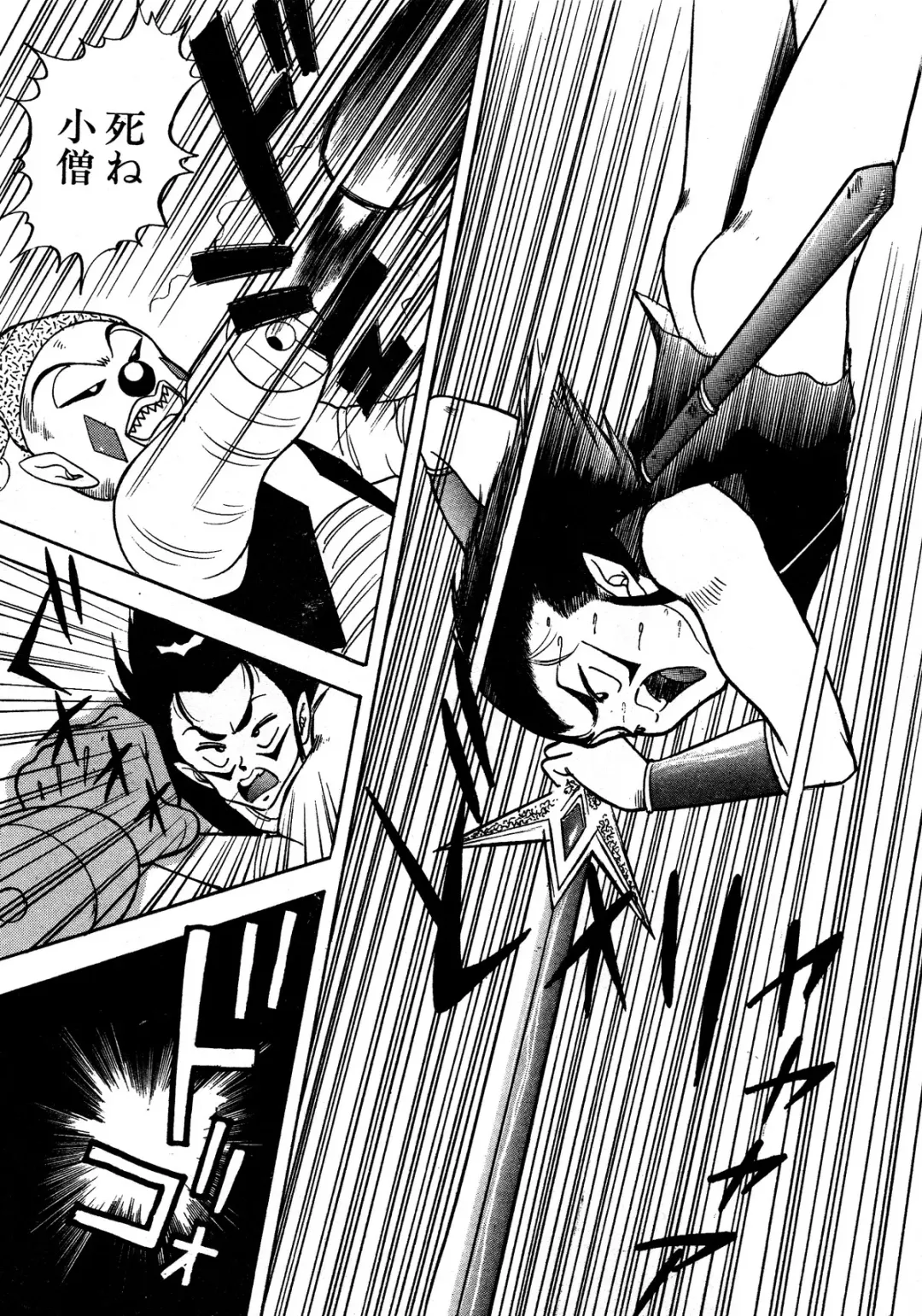 Lemon Kids No.13 Fhentai - Page 85