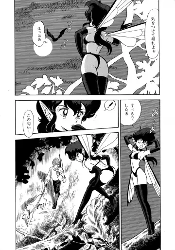 Lemon Kids No.13 Fhentai - Page 10