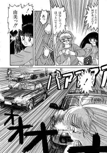 Lemon Kids No.13 Fhentai - Page 130