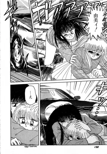 Lemon Kids No.13 Fhentai - Page 132