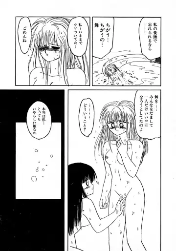 Lemon Kids No.13 Fhentai - Page 137