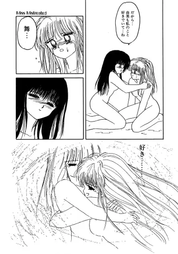 Lemon Kids No.13 Fhentai - Page 141