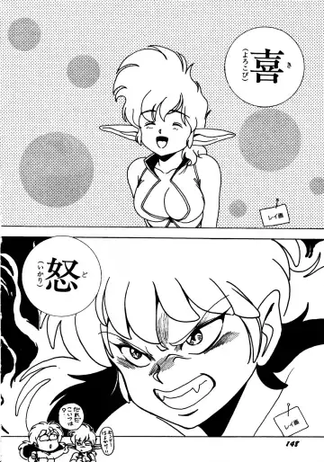Lemon Kids No.13 Fhentai - Page 148