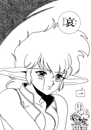 Lemon Kids No.13 Fhentai - Page 149