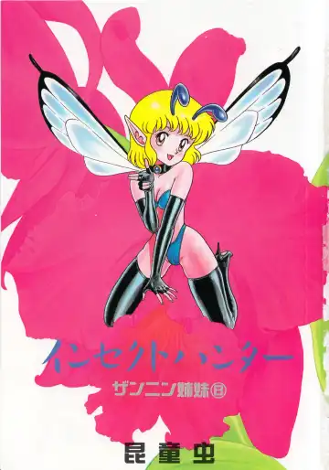 Lemon Kids No.13 Fhentai - Page 3