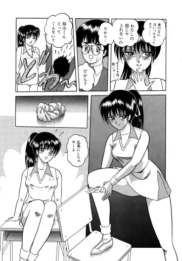 Lemon Kids No.13 Fhentai - Page 31