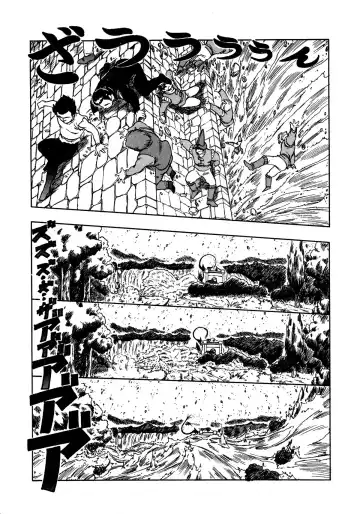 Lemon Kids No.13 Fhentai - Page 49