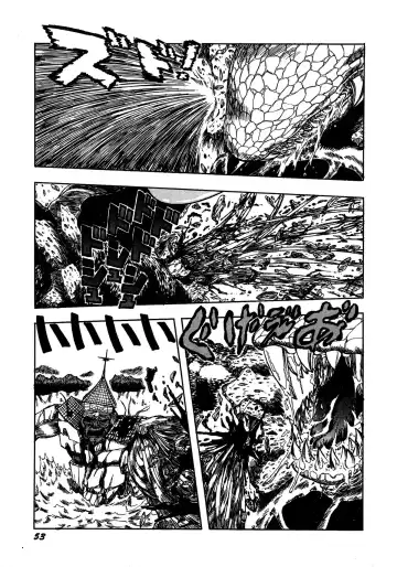 Lemon Kids No.13 Fhentai - Page 53