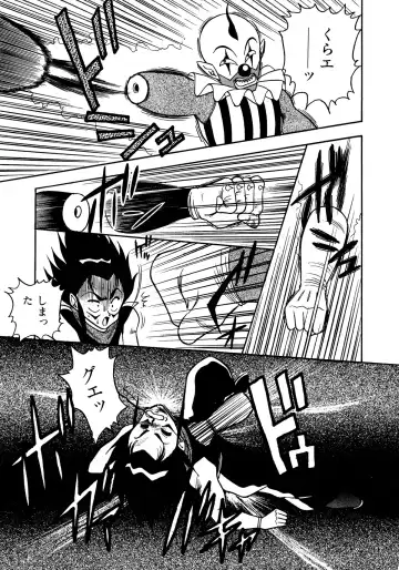 Lemon Kids No.13 Fhentai - Page 79