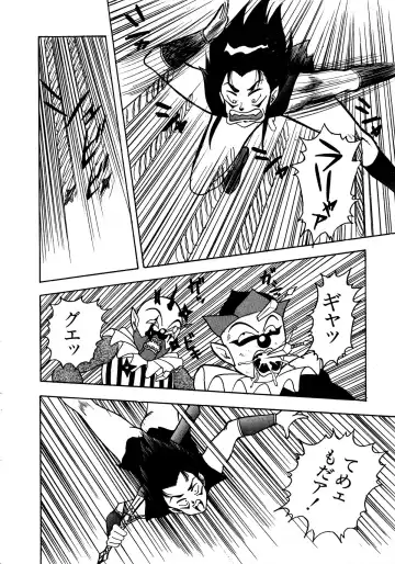 Lemon Kids No.13 Fhentai - Page 84