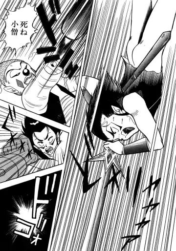 Lemon Kids No.13 Fhentai - Page 85