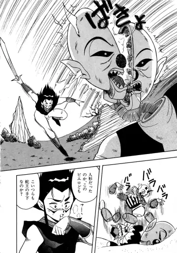 Lemon Kids No.13 Fhentai - Page 86